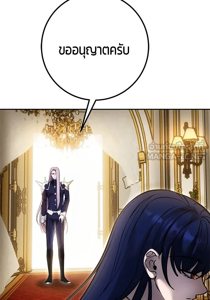 I was more overpowered than the hero, so I hid my power! ตอนที่ 70 36