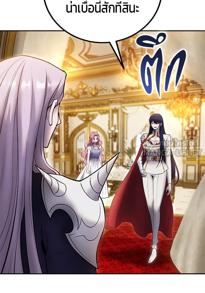 I was more overpowered than the hero, so I hid my power! ตอนที่ 70 57