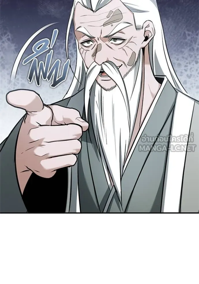 Regressor ตอนที่ 70 58