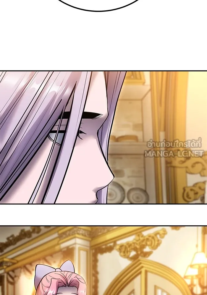 I was more overpowered than the hero, so I hid my power! ตอนที่ 70 60