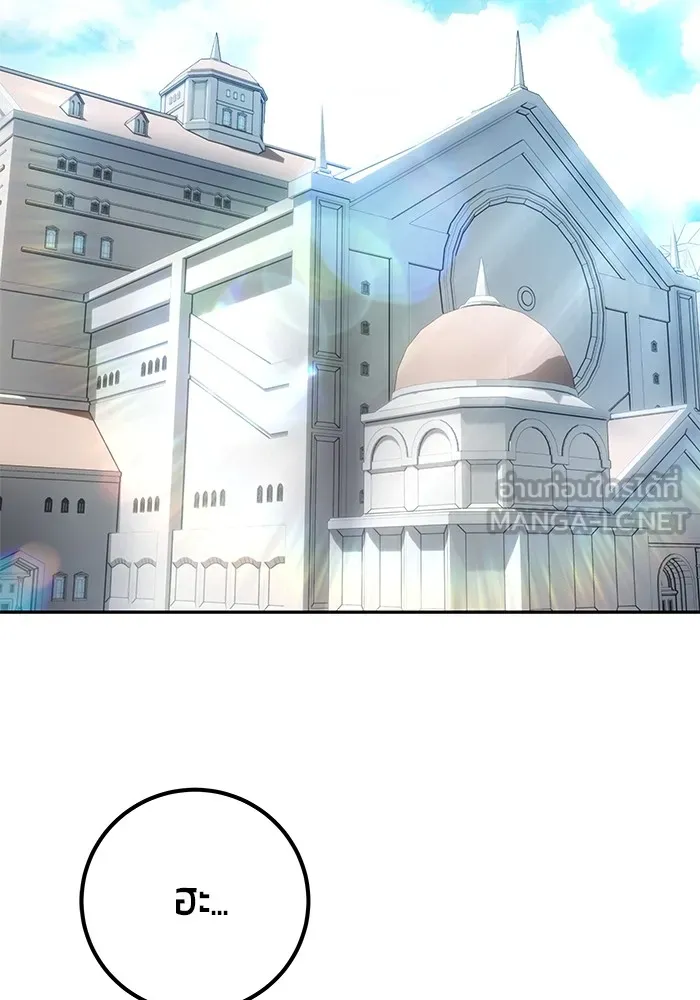 I was more overpowered than the hero, so I hid my power! ตอนที่ 70 63