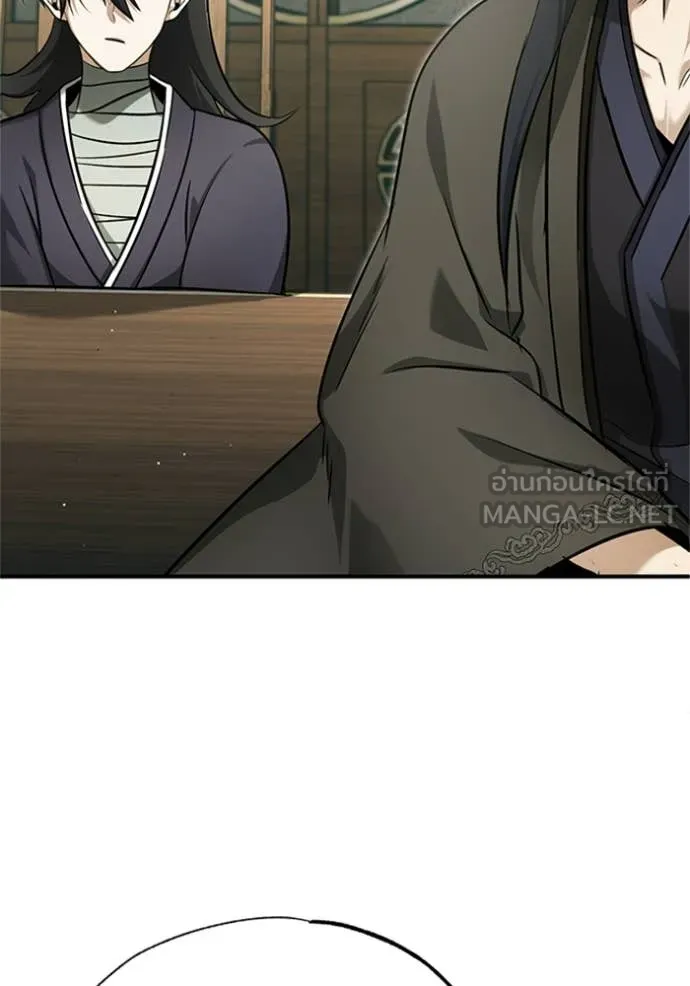 Regressor ตอนที่ 70 70