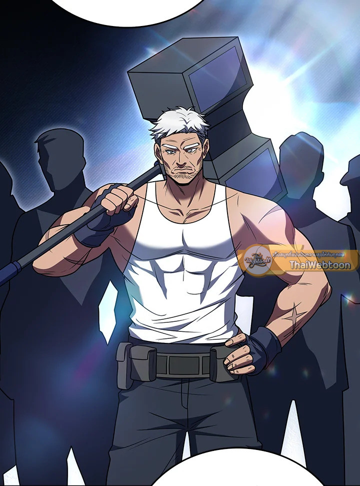 The Delivery Man From Murim ตอนที่ 70 72