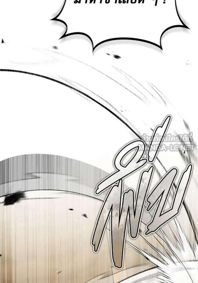 Regressor ตอนที่ 70 91