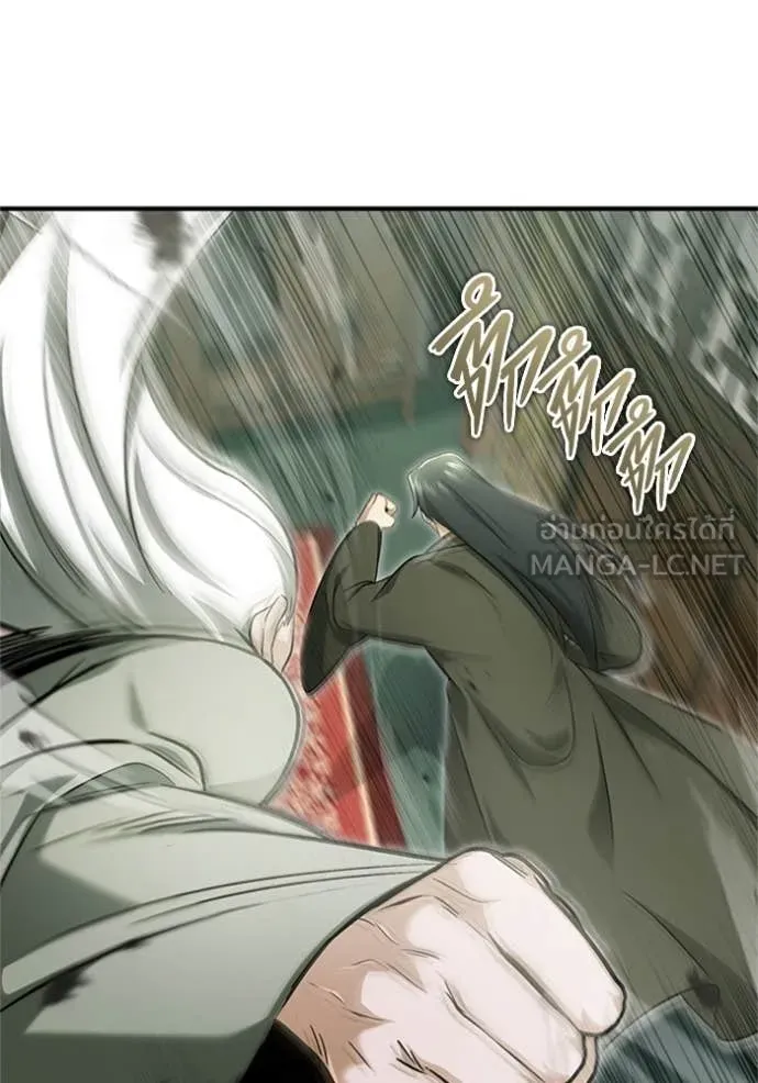 Regressor ตอนที่ 70 96