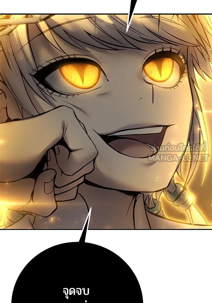 I was more overpowered than the hero, so I hid my power! ตอนที่ 70 111