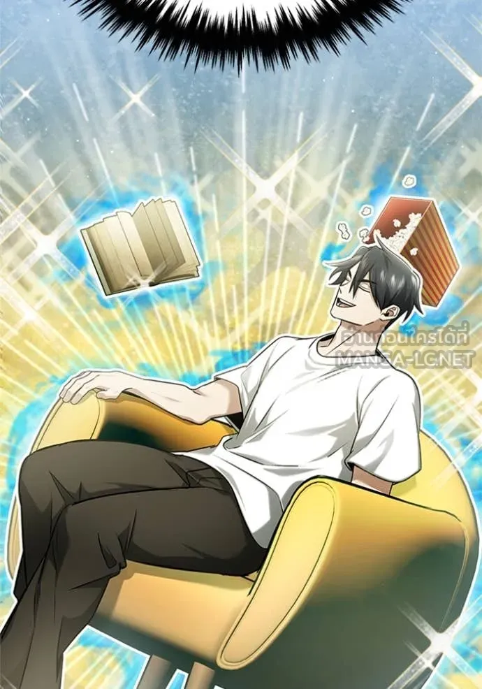 Regressor ตอนที่ 70 115