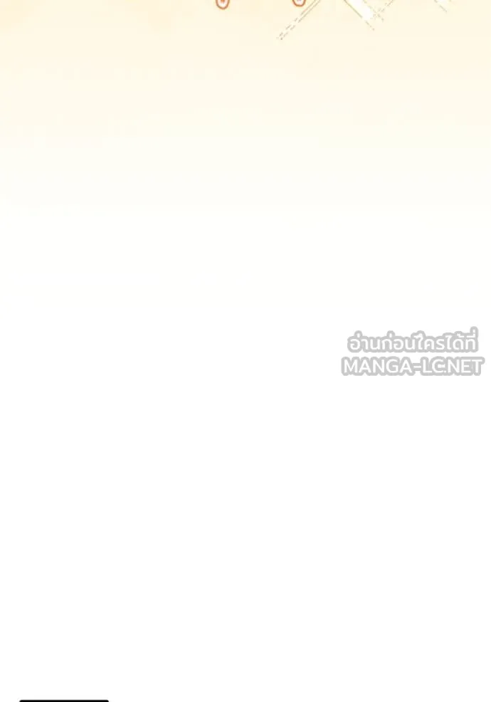 Regressor ตอนที่ 70 117