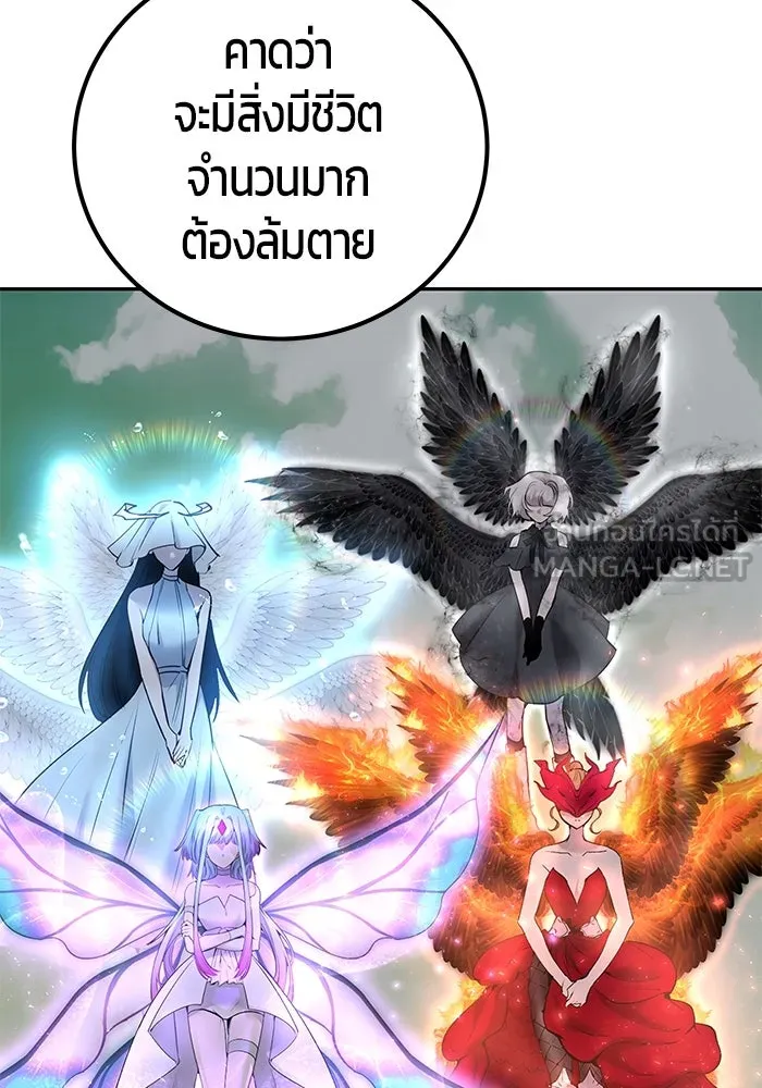 I was more overpowered than the hero, so I hid my power! ตอนที่ 70 129