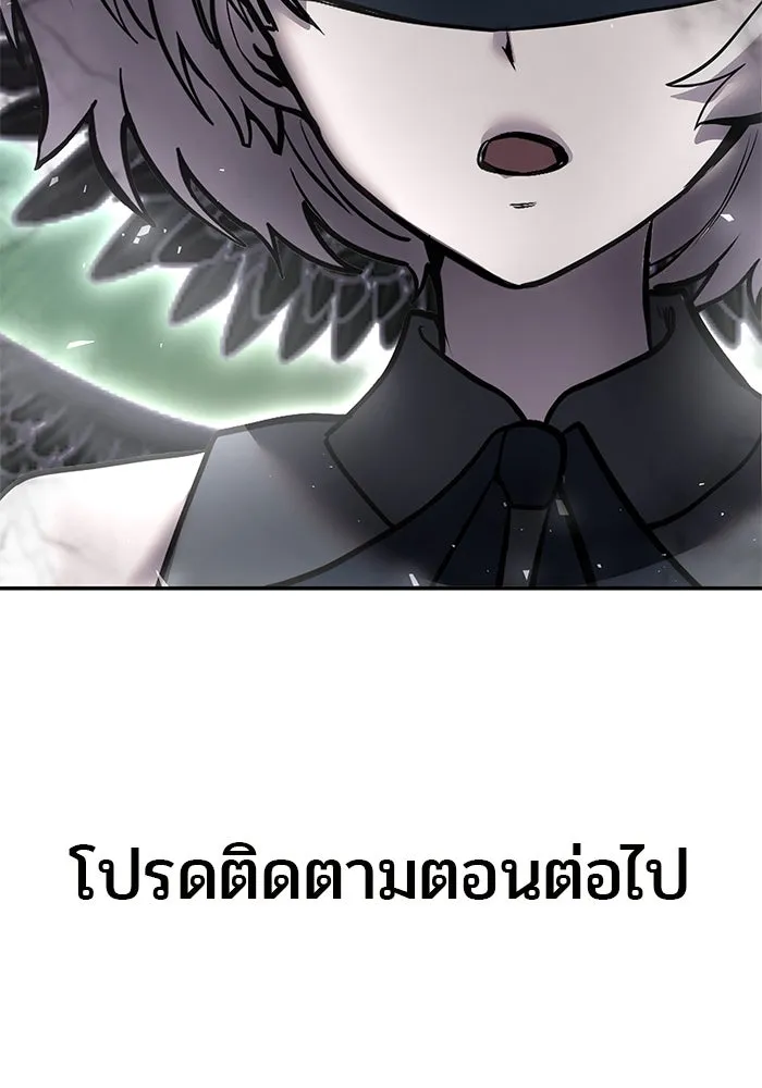 I was more overpowered than the hero, so I hid my power! ตอนที่ 70 139