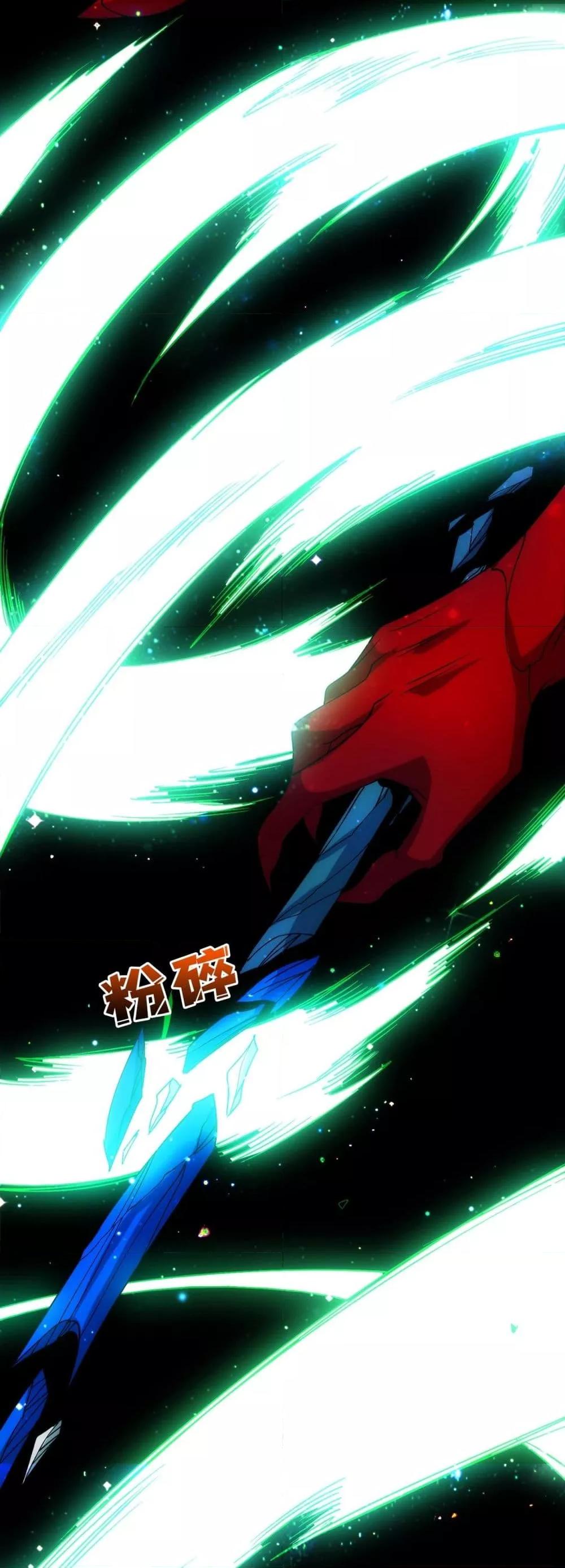 Starting as the Black Dragon BOSS ตอนที่ 70 22