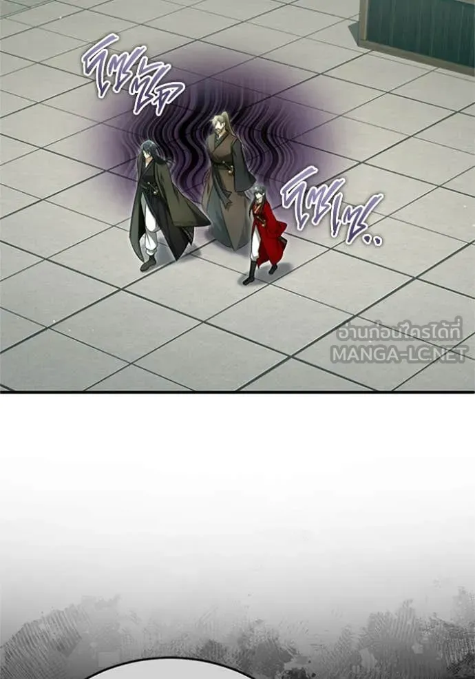 Regressor ตอนที่ 71 2