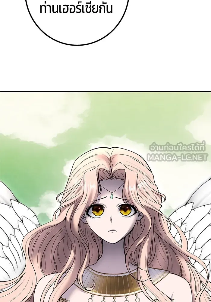 I was more overpowered than the hero, so I hid my power! ตอนที่ 71 21