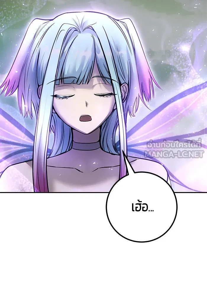 I was more overpowered than the hero, so I hid my power! ตอนที่ 71 27