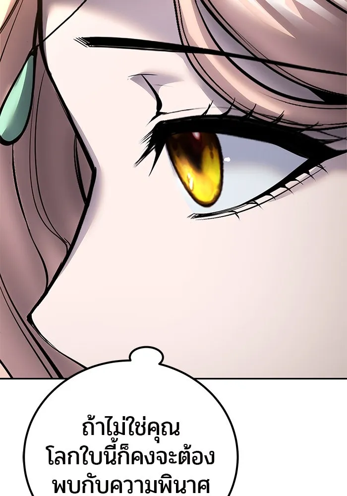 I was more overpowered than the hero, so I hid my power! ตอนที่ 71 40