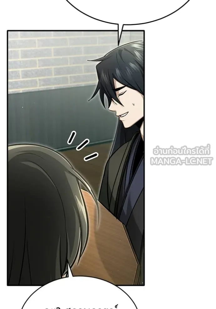 Regressor ตอนที่ 71 44