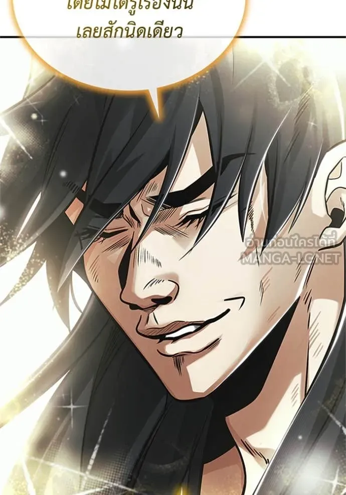 Regressor ตอนที่ 71 46