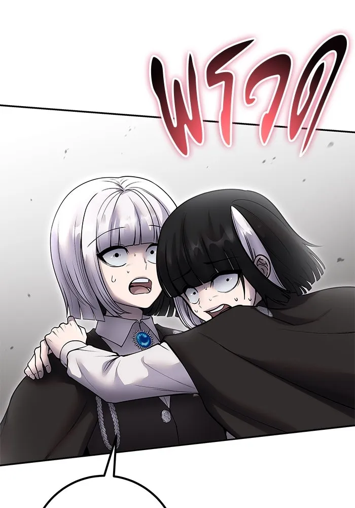 I was more overpowered than the hero, so I hid my power! ตอนที่ 71 67