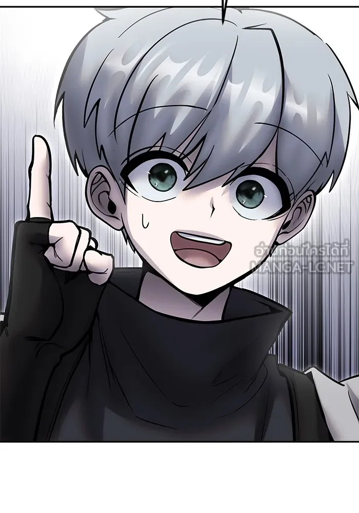 I was more overpowered than the hero, so I hid my power! ตอนที่ 71 69