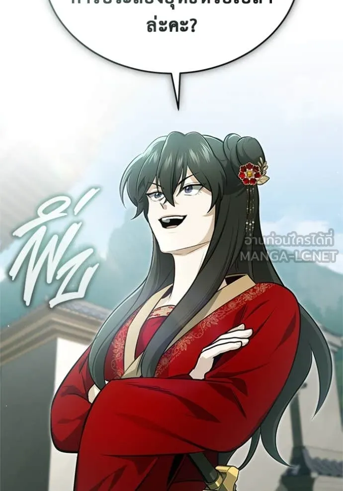 Regressor ตอนที่ 71 72