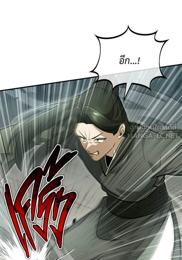 Regressor ตอนที่ 71 82