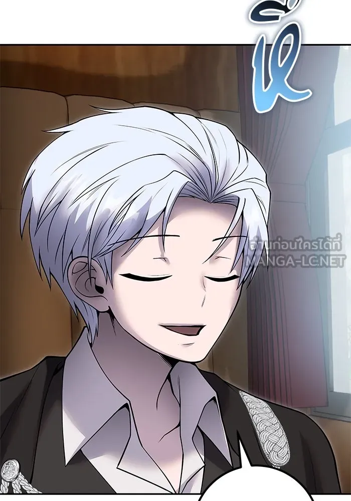 I was more overpowered than the hero, so I hid my power! ตอนที่ 71 84