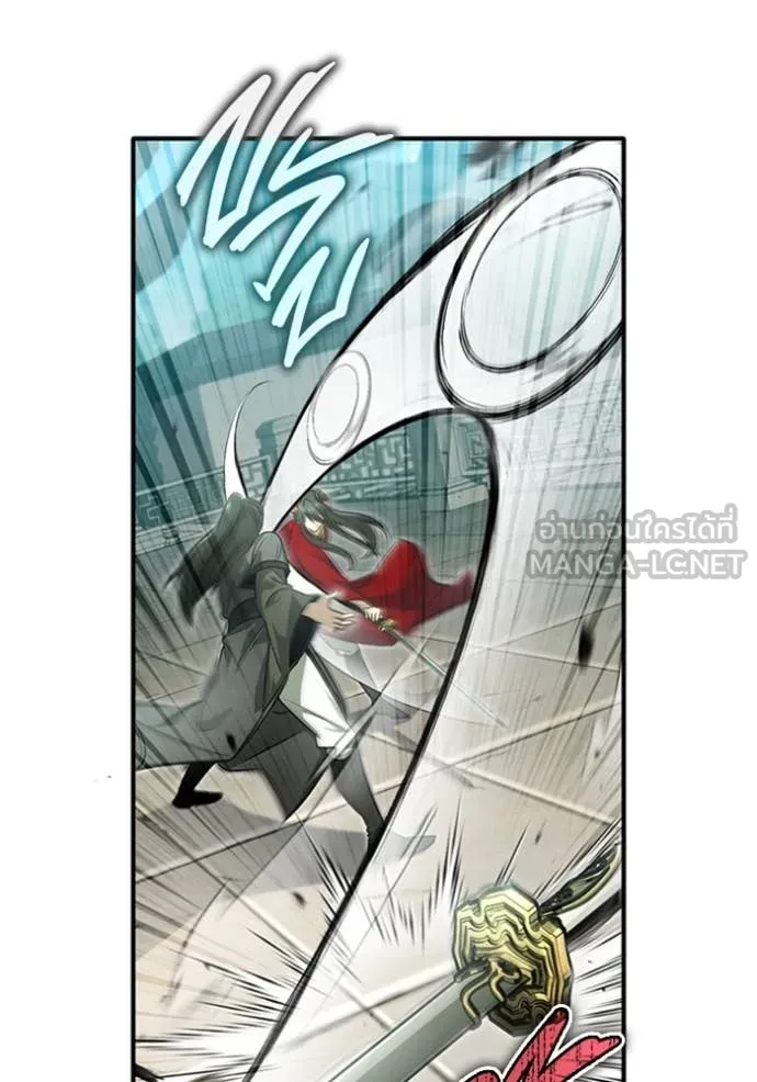 Regressor ตอนที่ 71 91