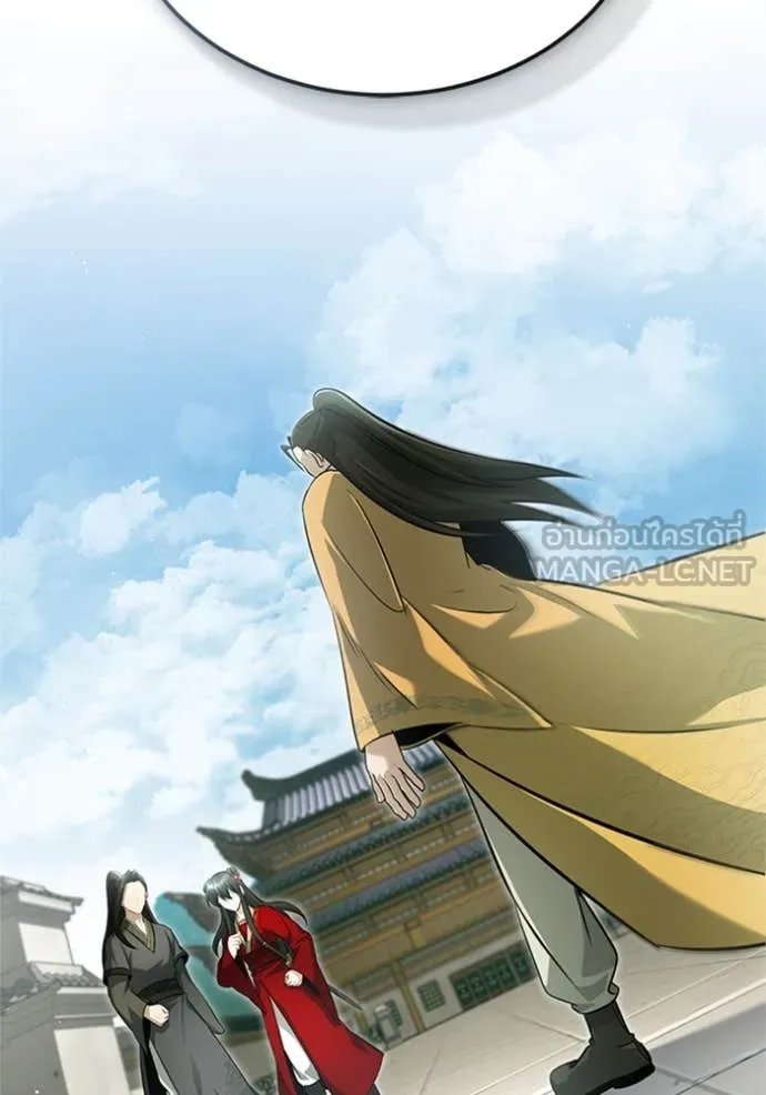 Regressor ตอนที่ 71 98