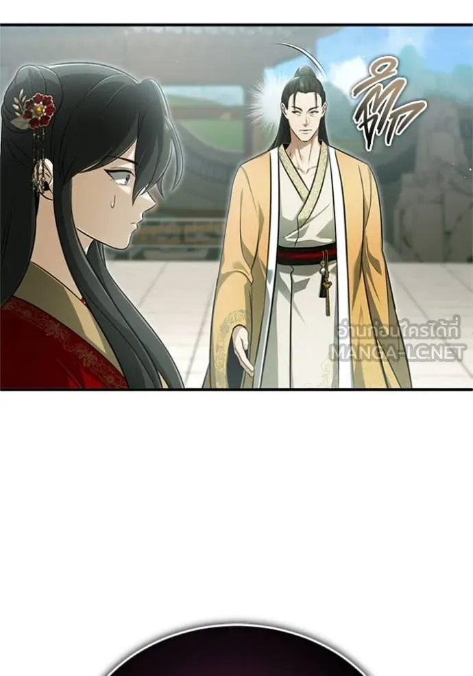 Regressor ตอนที่ 71 101
