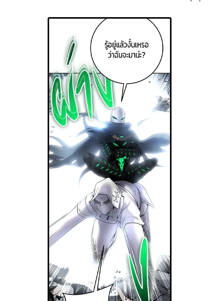 I was more overpowered than the hero, so I hid my power! ตอนที่ 71 136