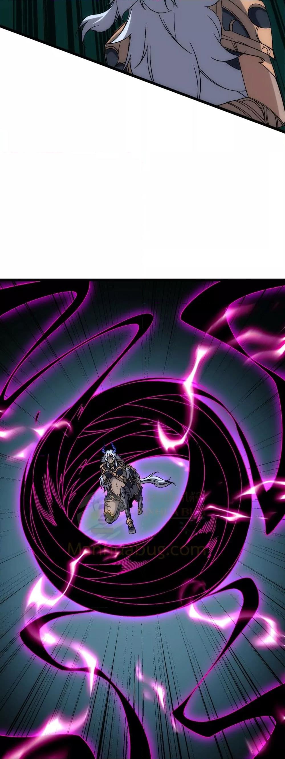 Starting as the Black Dragon BOSS ตอนที่ 71 22
