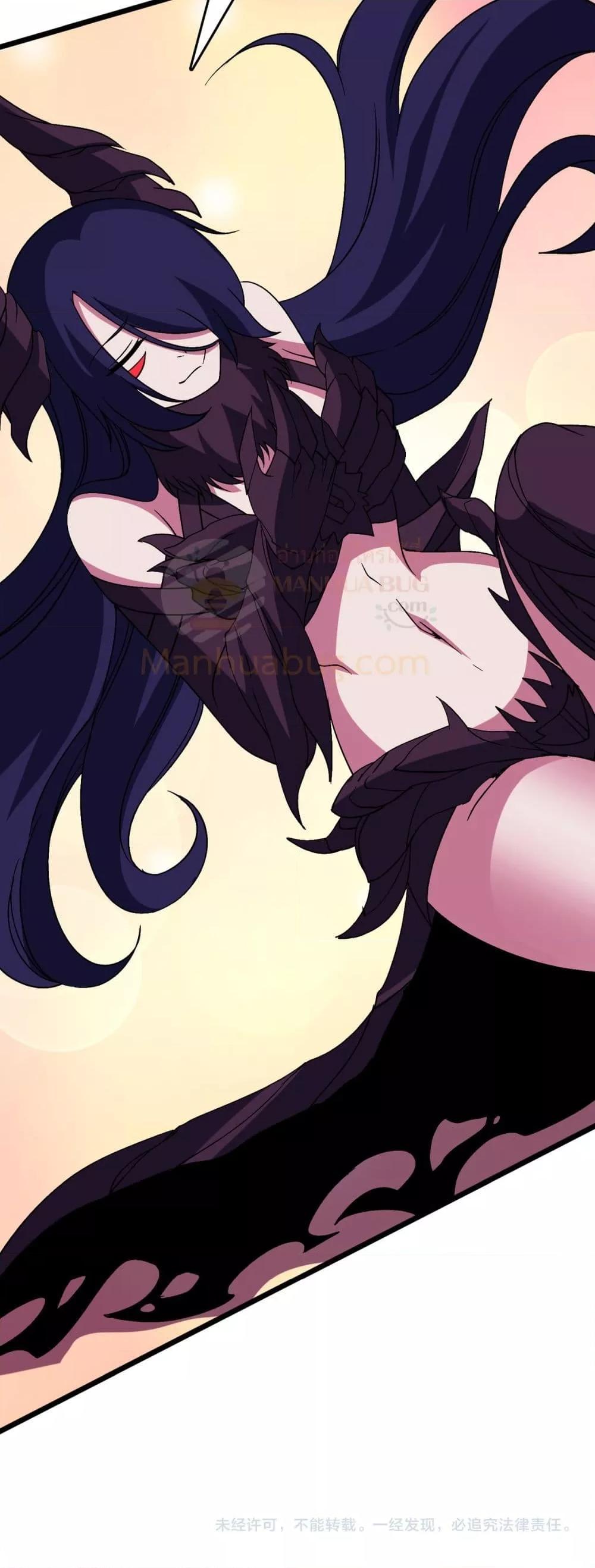 Starting as the Black Dragon BOSS ตอนที่ 71 51