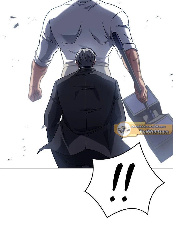 The Delivery Man From Murim ตอนที่ 71 58