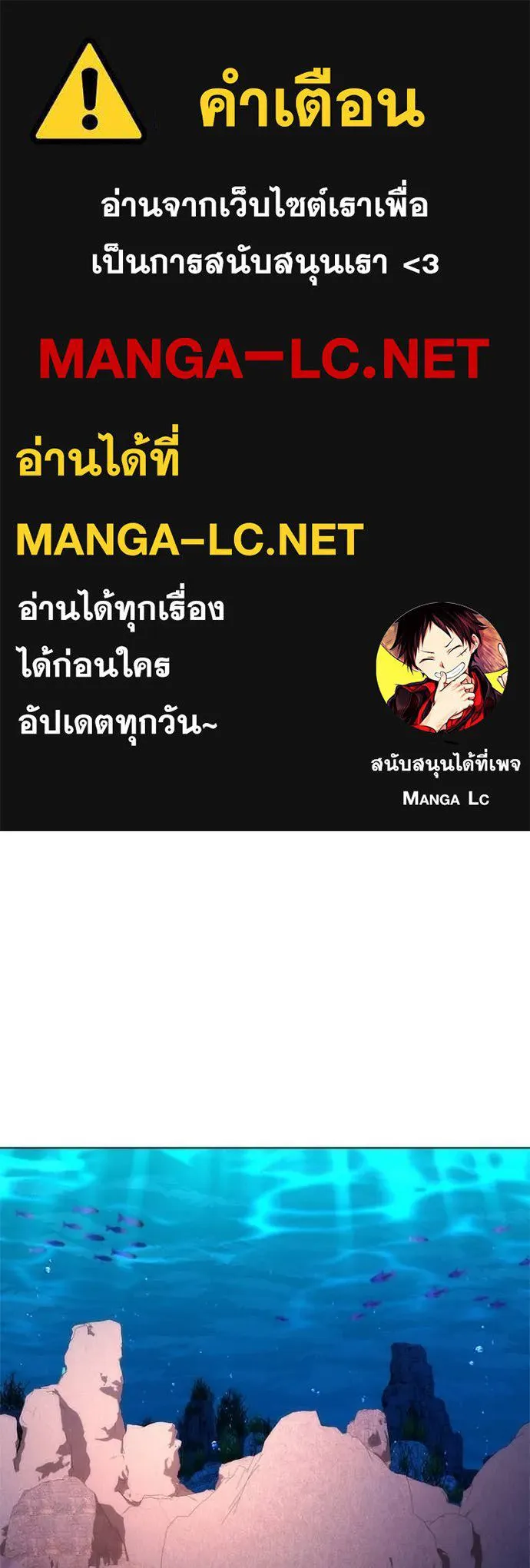 Night of the Ogre ตอนที่ 72 1