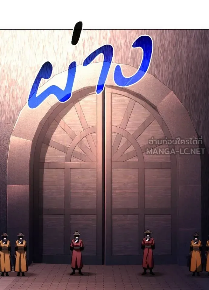 Night of the Ogre ตอนที่ 72 4