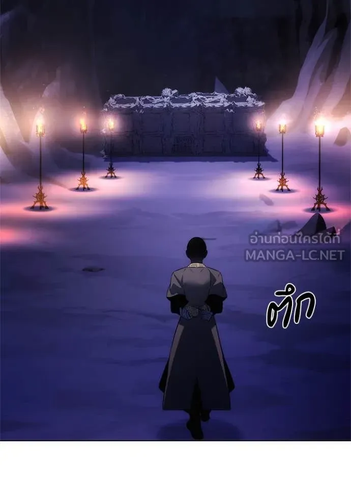 Night of the Ogre ตอนที่ 72 8