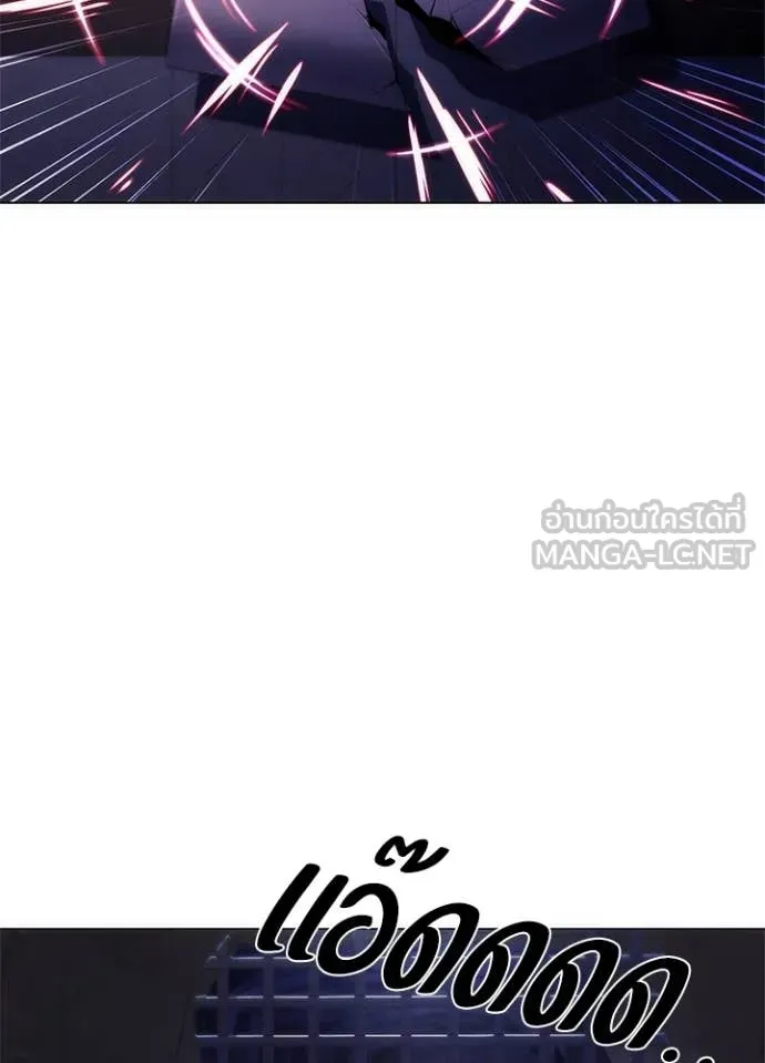 Night of the Ogre ตอนที่ 72 12