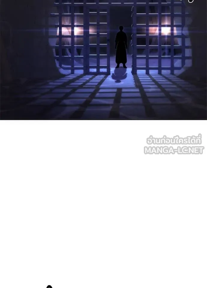 Night of the Ogre ตอนที่ 72 13