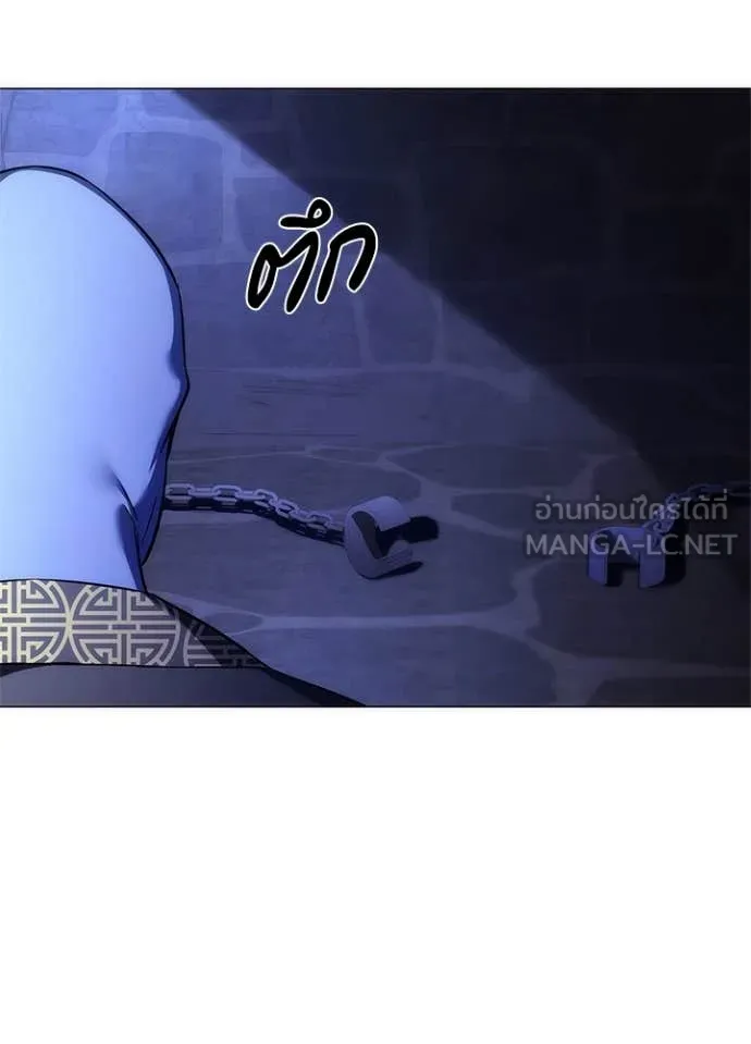 Night of the Ogre ตอนที่ 72 15