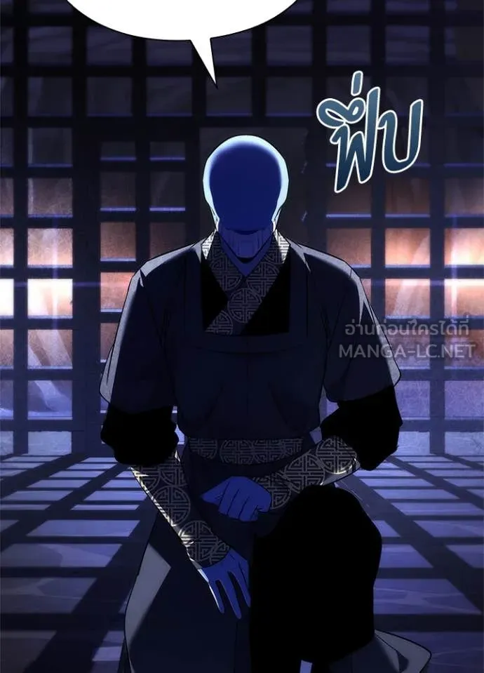 Night of the Ogre ตอนที่ 72 19