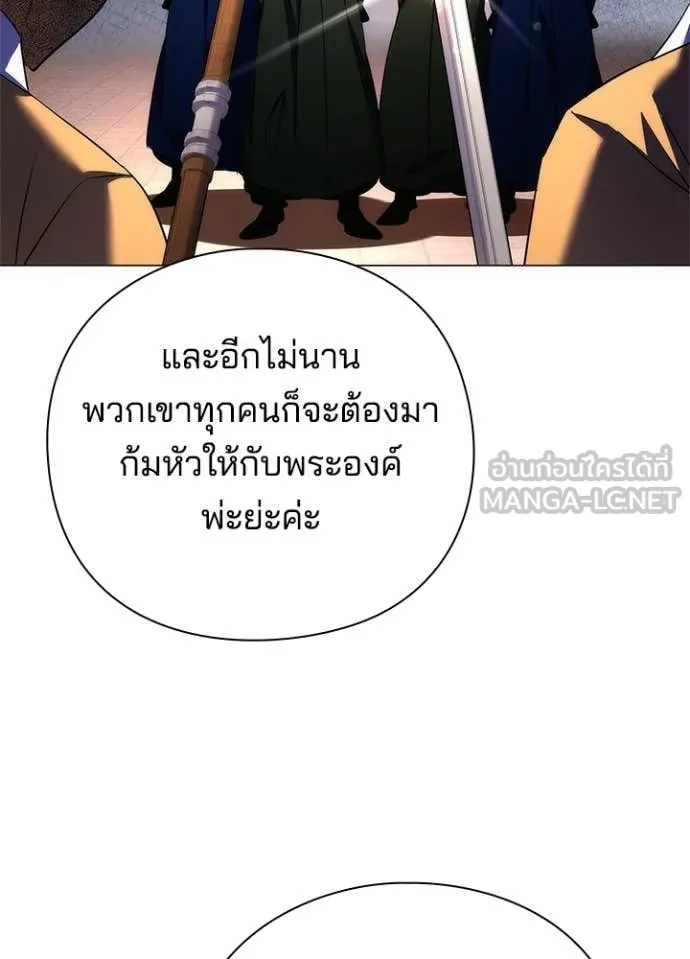 Night of the Ogre ตอนที่ 72 28