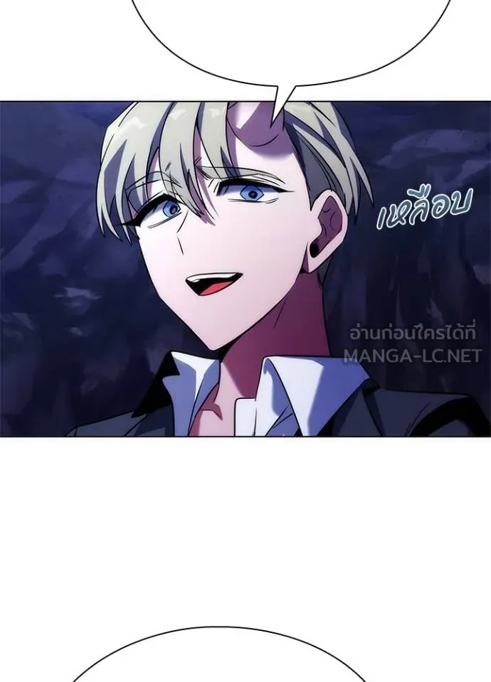 Night of the Ogre ตอนที่ 72 41