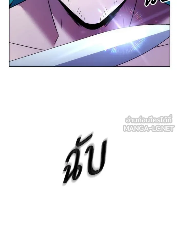 Night of the Ogre ตอนที่ 72 52