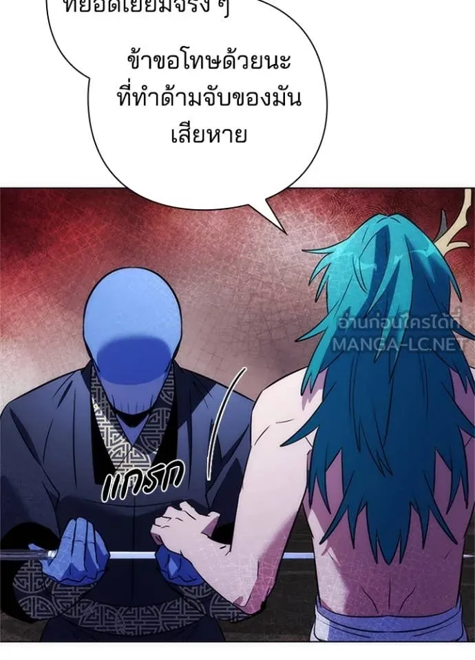 Night of the Ogre ตอนที่ 72 54