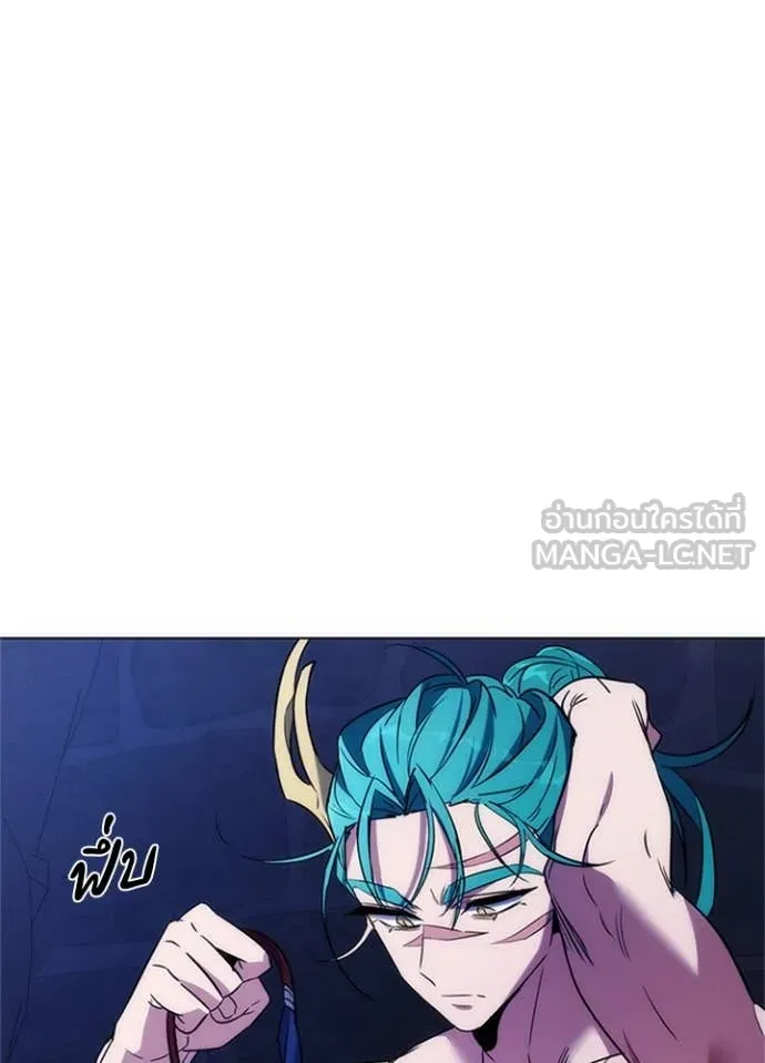 Night of the Ogre ตอนที่ 72 55