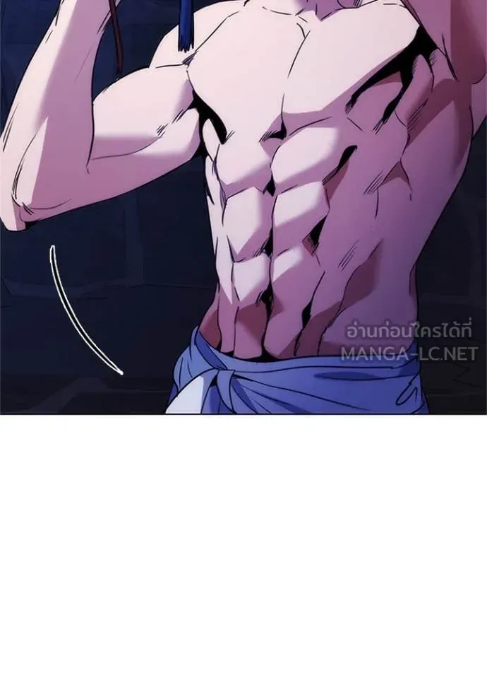 Night of the Ogre ตอนที่ 72 56