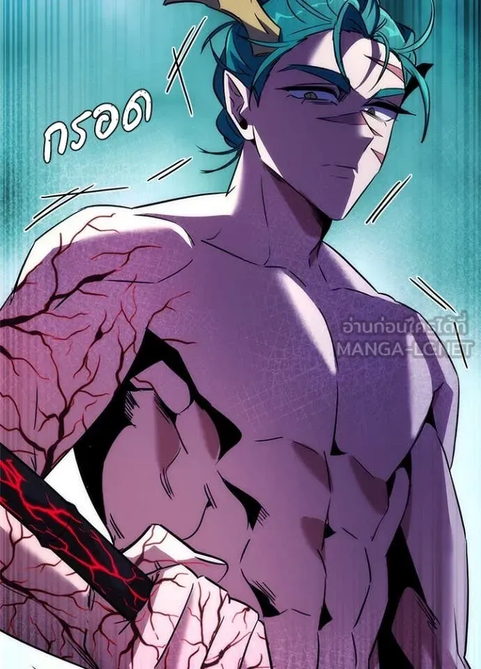 Night of the Ogre ตอนที่ 72 71