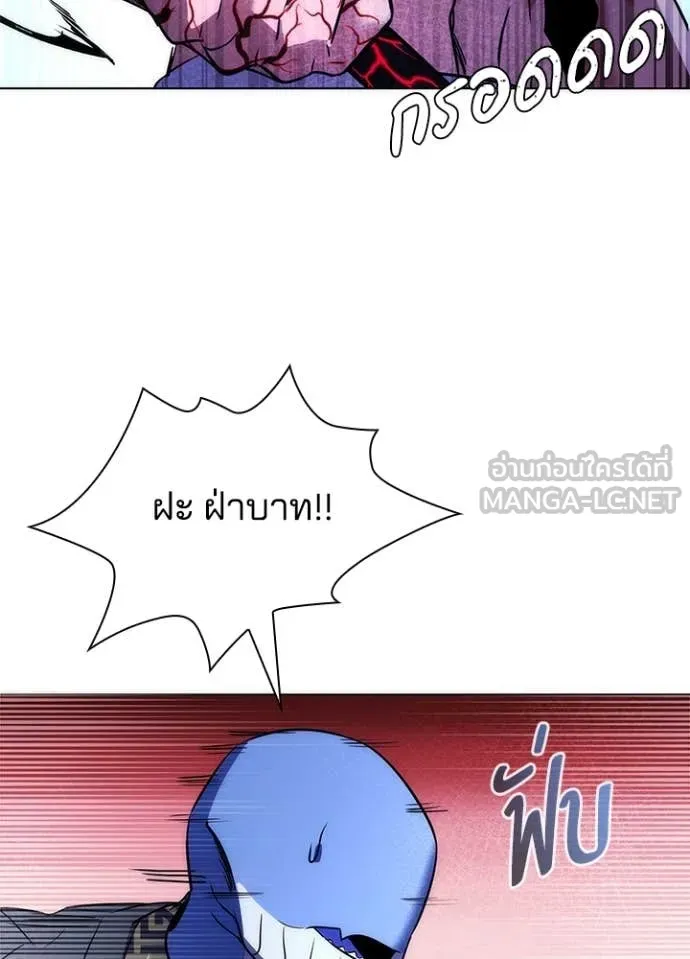 Night of the Ogre ตอนที่ 72 72