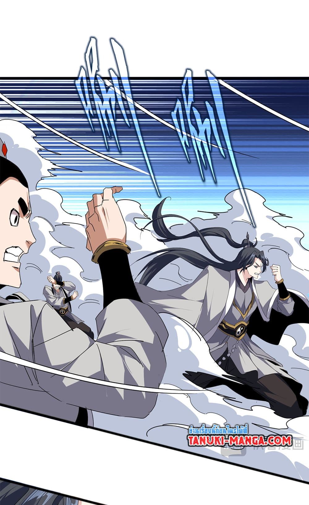 Magic Emperor ตอนที่ 721 15