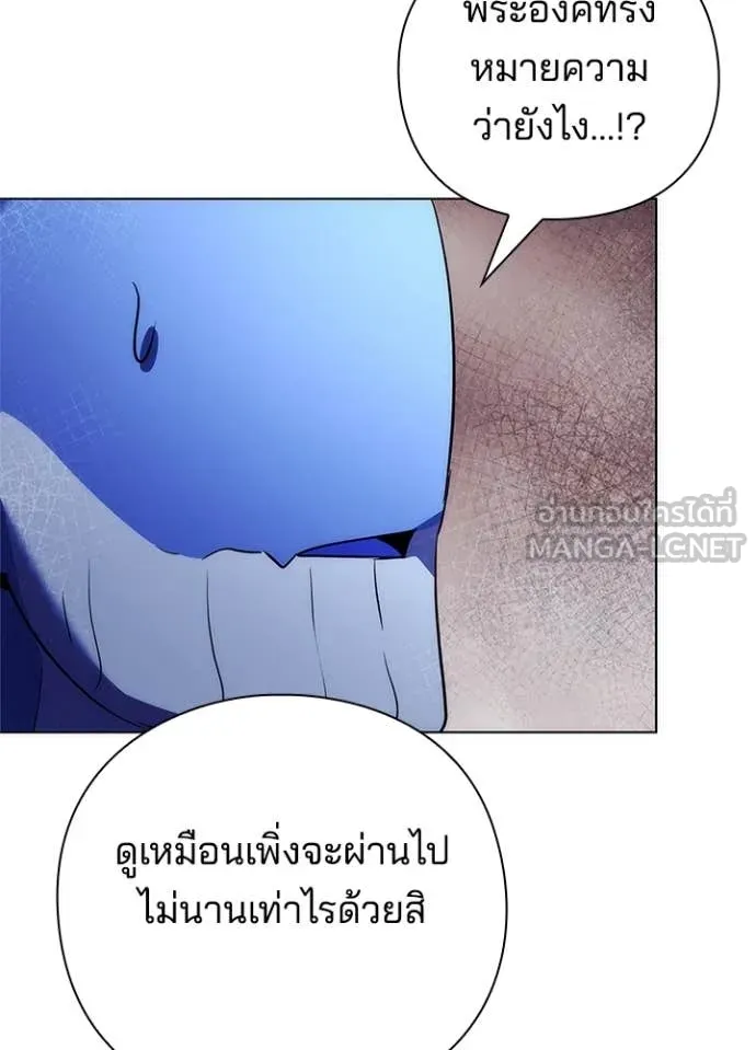 Night of the Ogre ตอนที่ 72 129